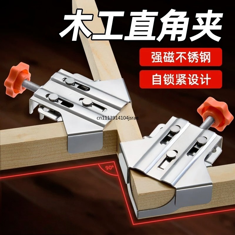 Penjepit Sudut 90 Derajat Baja - Angle Clamp 90 ulasan dan harga