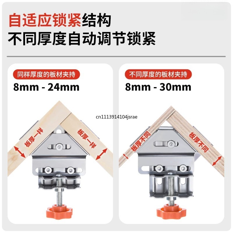 Penjepit Sudut 90 Derajat Baja - Angle Clamp 90 ulasan dan harga